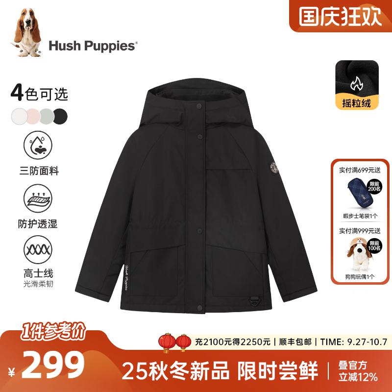 暇步士女童加绒三防外套休闲风衣
