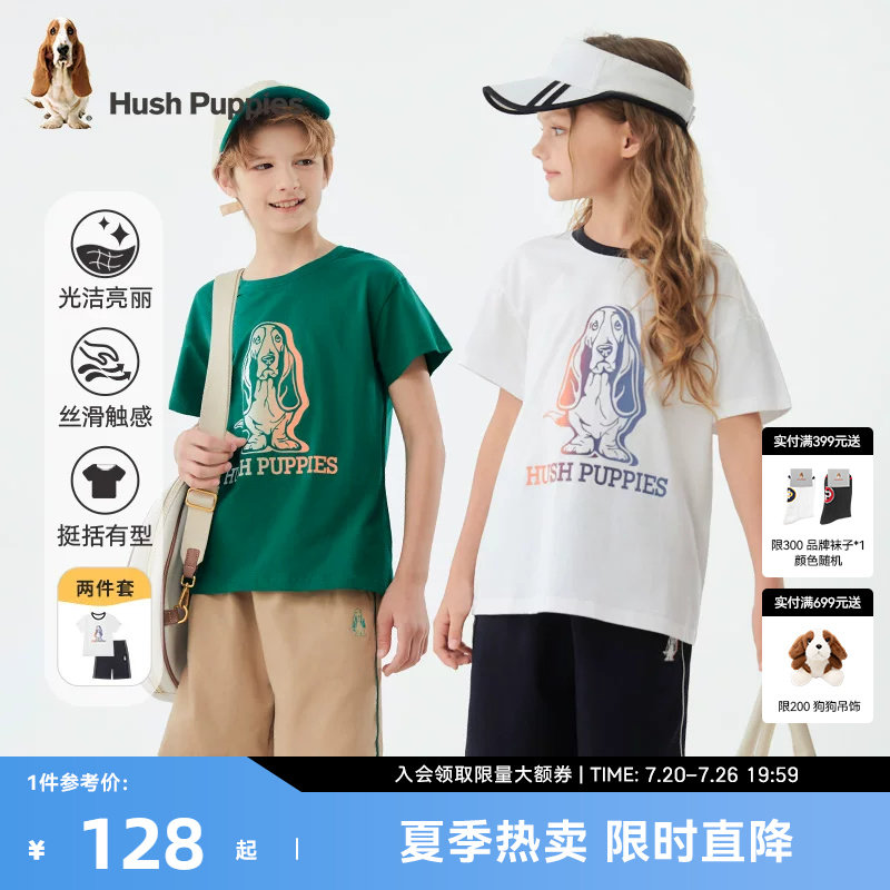 暇步士童装儿童套装夏季新款时尚女童T恤衫男童宽松短裤宝宝短袖