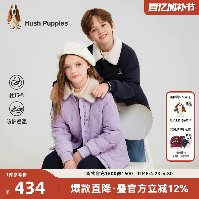 暇步士童装儿童棉服2025秋冬新款男童休闲翻领棉袄女童宽松厚外套