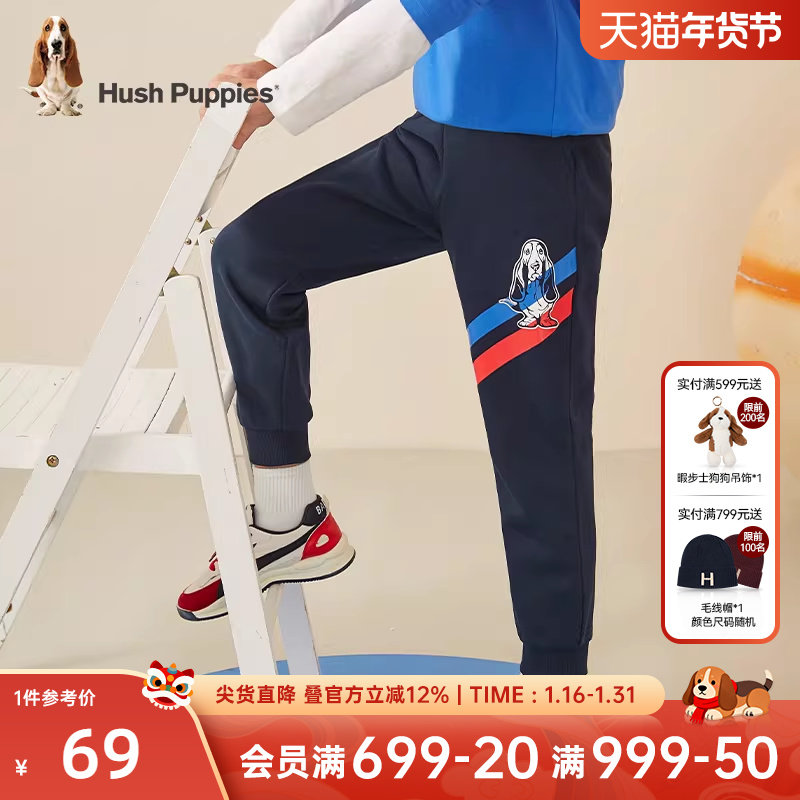 暇步士童装男童运动长裤春秋新款儿童百搭卫裤男孩休闲裤宽松裤子,童装/婴儿装/亲子装,裤子,淘宝优惠券,粉丝福利购,淘宝优惠卷