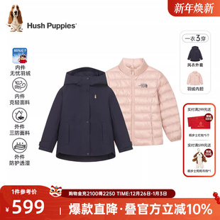 暇步士童装女童可拆卸羽绒服25冬季新款大童三防风衣儿童保暖外套