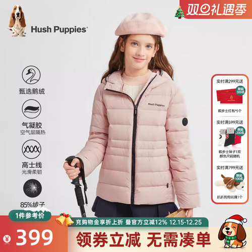 轻暖蓄热保暖羽绒服厚款