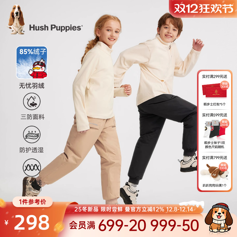 无忧羽绒 3D结构薄膜 三防工艺 耐用性强