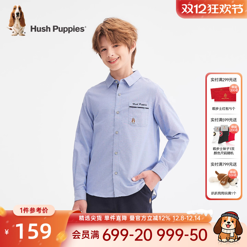 暇步士男童衬衫大童休闲翻领上衣