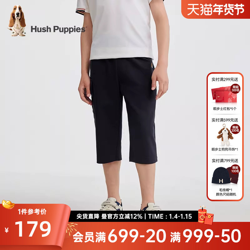 暇步士童装男童裤子2025夏装新款儿童学院风运动裤大童休闲七分裤