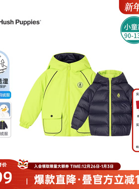 [两面可穿]连帽羽绒服暇步士童装小童冬季新款防风加绒外套男女宝