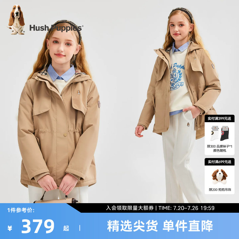暇步士童装女童厚风衣秋冬装新款大童休闲连帽儿童保暖加绒外套