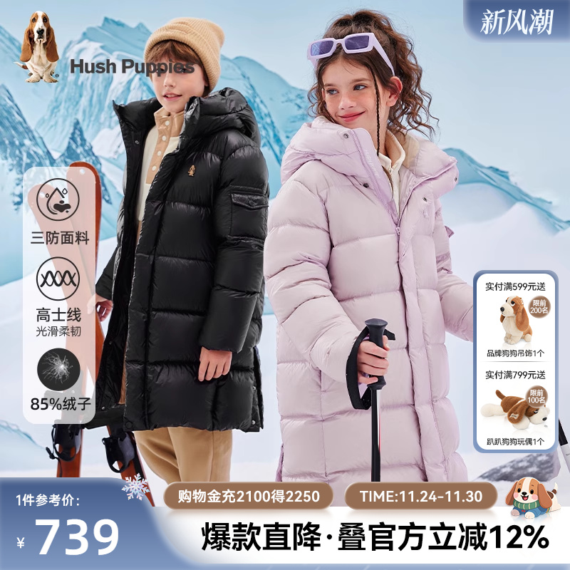 三防轻暖长款羽绒服厚男童