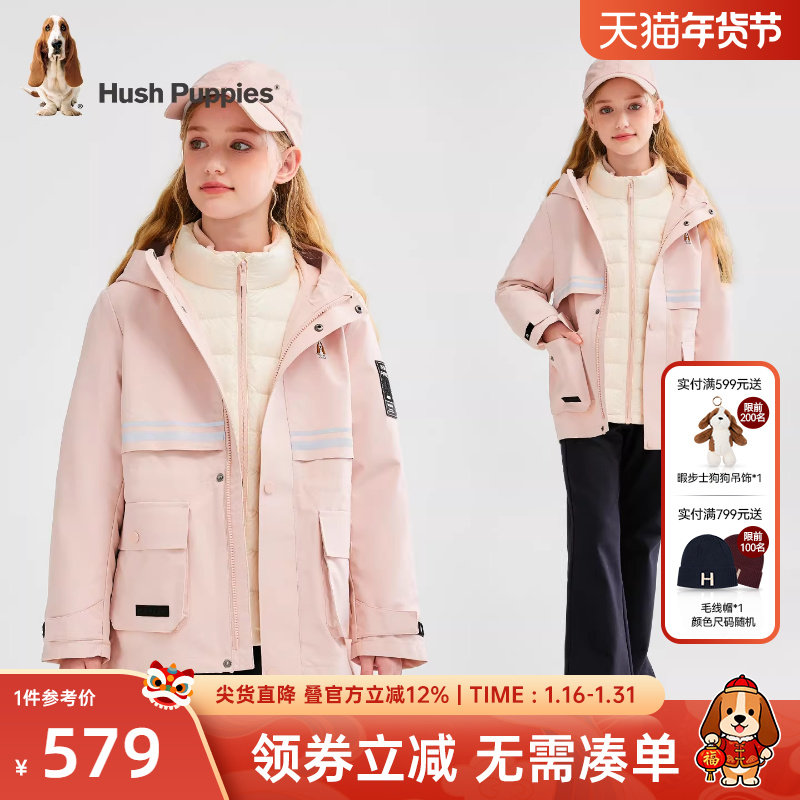 暇步士童装儿童可拆卸羽绒服25冬季新款男童三防风衣女童保暖外套,童装/婴儿装/亲子装,羽绒服,淘宝优惠券,粉丝福利购,淘宝优惠卷