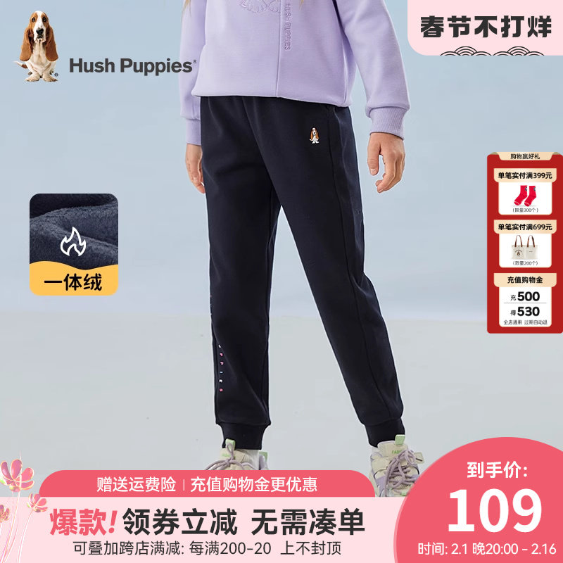 暇步士童装女童加绒运动裤2023冬季新款女宝宝一体绒长裤休闲卫裤