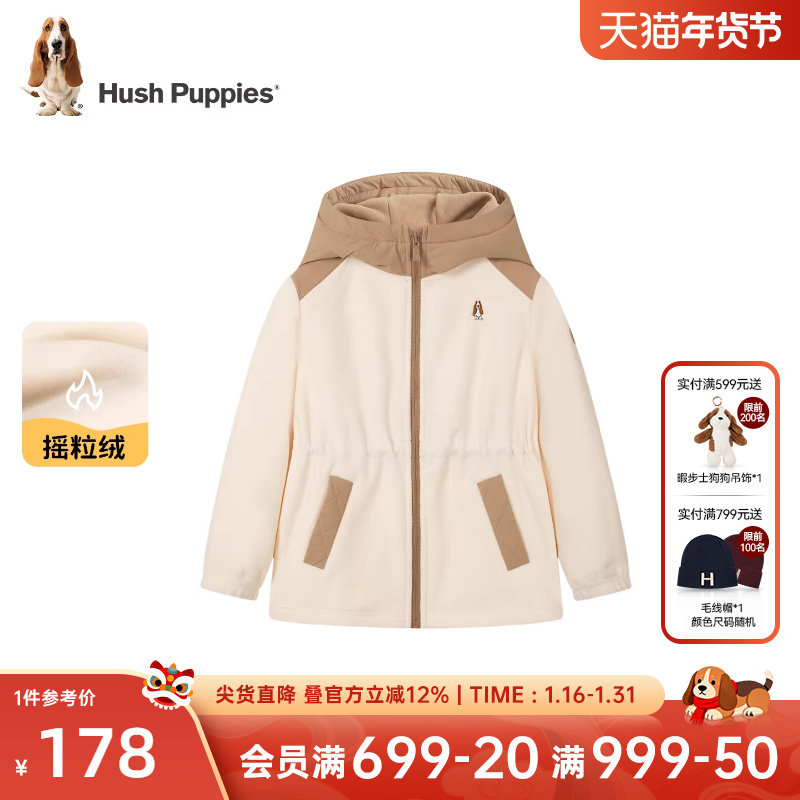 暇步士童装女童摇粒绒外套春秋季新款大童洋气收腰儿童宽松上衣,童装/婴儿装/亲子装,普通外套,淘宝优惠券,粉丝福利购,淘宝优惠卷