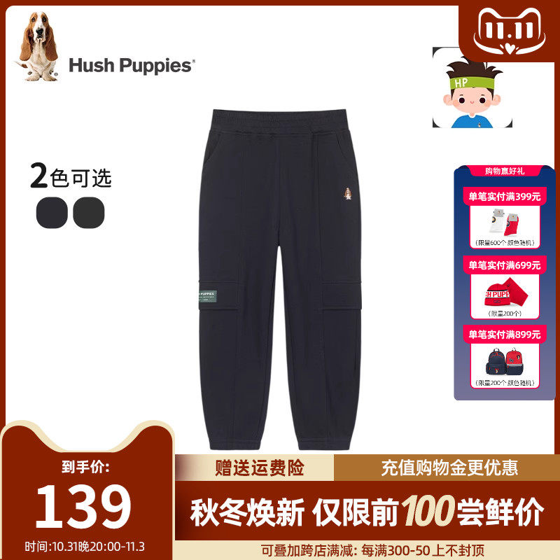 暇步士童装儿童针织长裤2023秋季新款宽松舒适运动裤男童卫裤百搭怎么样,好用不?