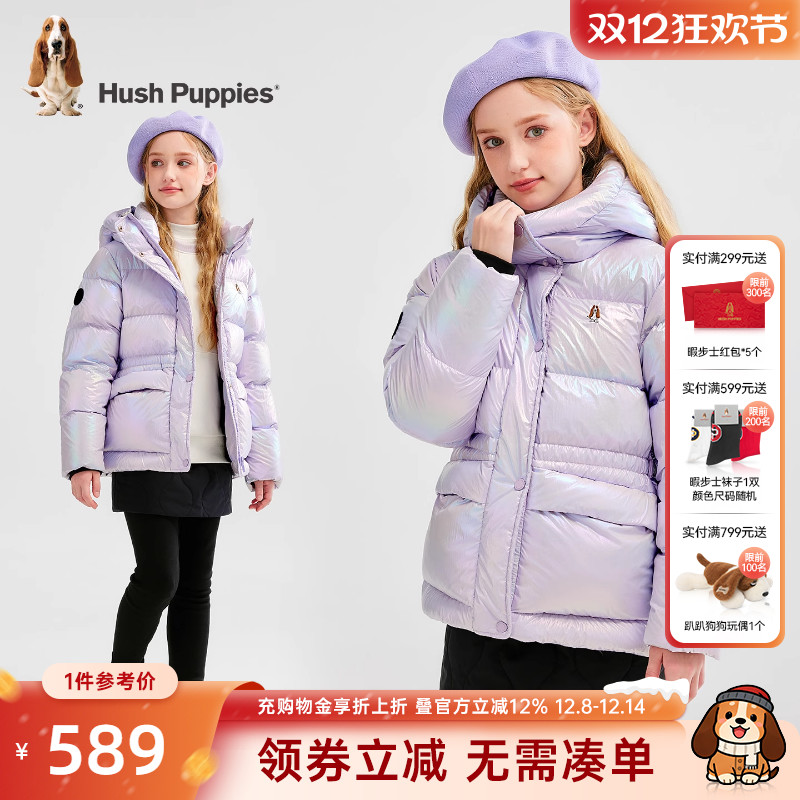 暇步士女童羽绒服洋气亮面厚外套