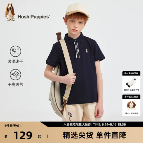 暇步士男童速干短袖POLO衫休闲T