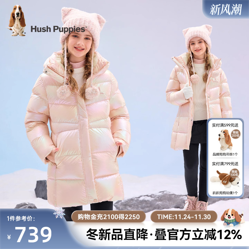 暇步士女童中长款羽绒服洋气外套