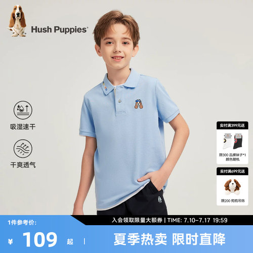 暇步士男童速干短袖休闲POLO衫