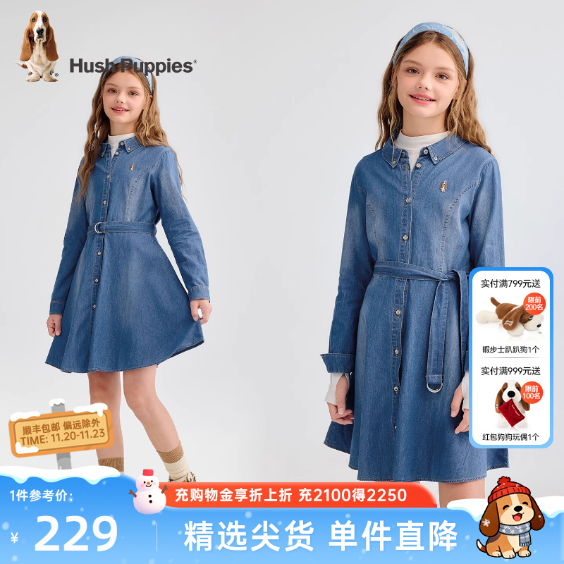 暇步士女童牛仔裙复古休闲衬衫裙