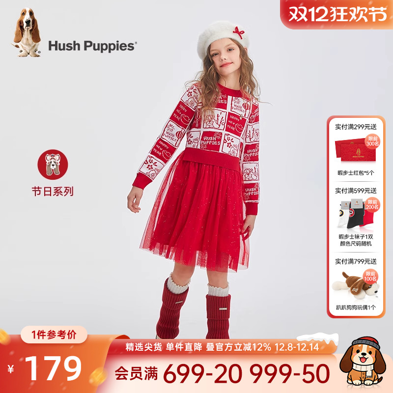 卡通图案/气质大裙摆/小巧线绣