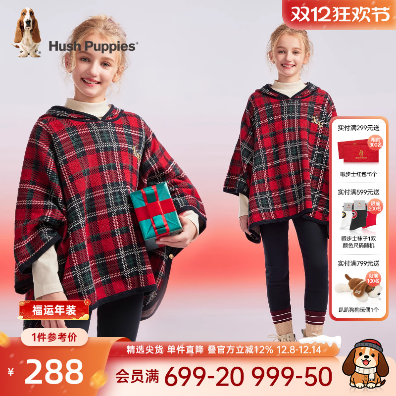 暇步士女童披风斗篷毛织节日喜庆