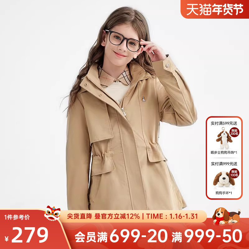 暇步士童装女童风衣外套春秋儿童学院风薄外套女大童收腰上衣,童装/婴儿装/亲子装,普通外套,淘宝优惠券,粉丝福利购,淘宝优惠卷