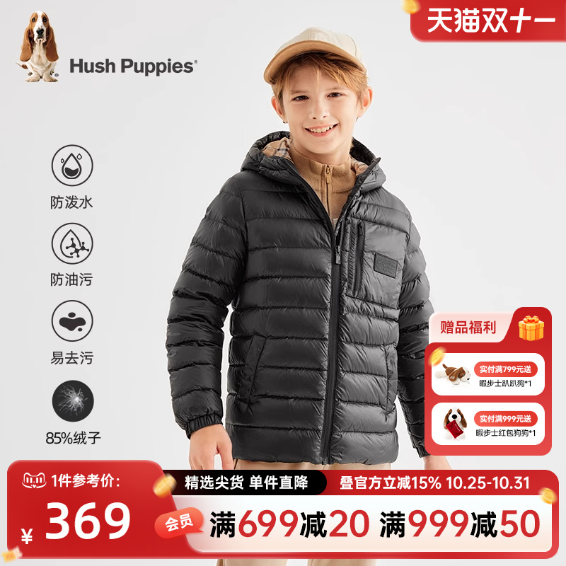暇步士童装轻薄羽绒服冬季男童