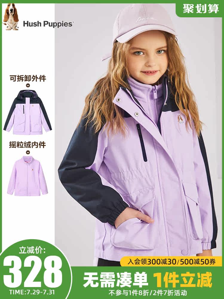 Children's clothing Girls ' stormtrooper 2020 winter new warm plus velvet windbreaker two sets of children's thick coat