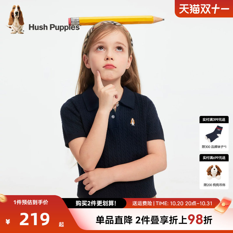 暇步士童装女童短袖针织衫26夏装新款大童polo领T恤儿童套头上衣
