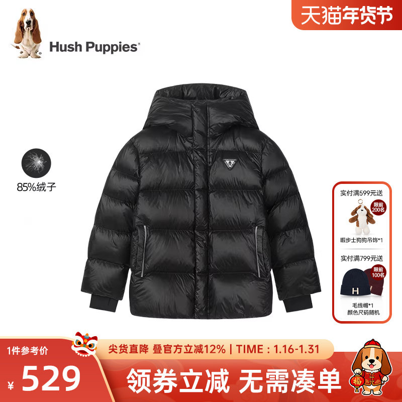 暇步士童装儿童羽绒服冬装新款男童保暖厚外套女宝宝轻暖连帽上衣,童装/婴儿装/亲子装,羽绒服,淘宝优惠券,粉丝福利购,淘宝优惠卷