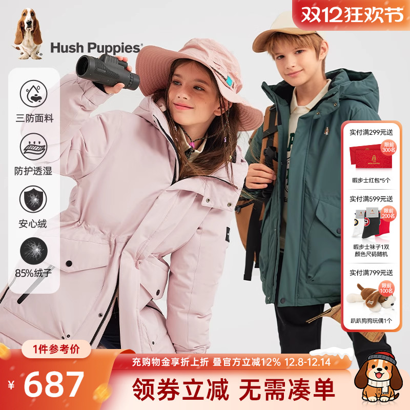 经典简约胶印   腰部可调节弹力绳