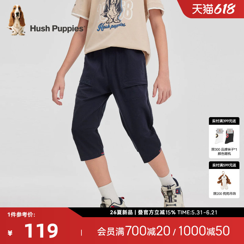 暇步士童装男童运动短裤2026夏装新款大童休闲宽松七分裤儿童裤子