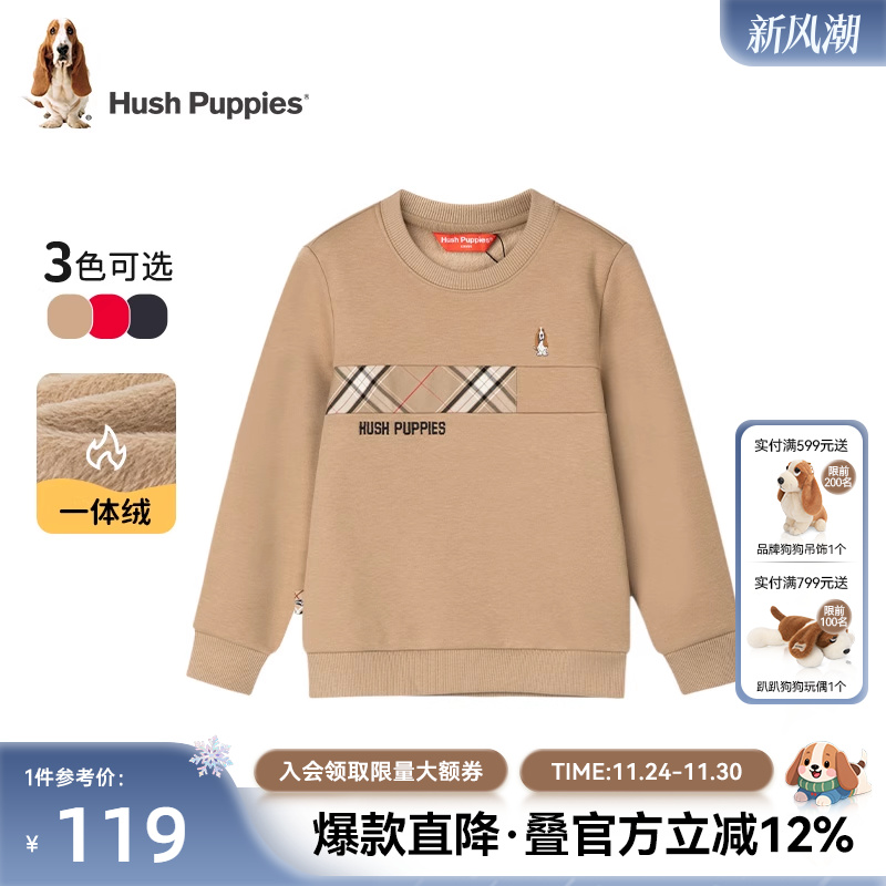 暇步士冬季男童休闲加绒卫衣