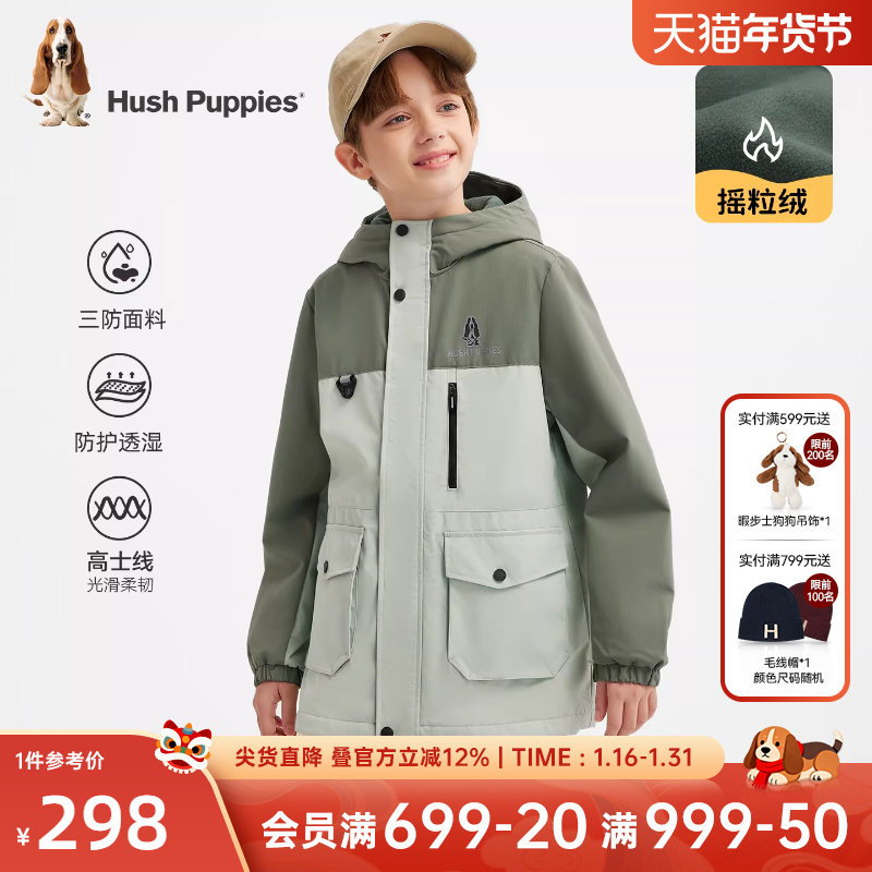 暇步士童装男童三防风衣25秋冬新款大童连帽保暖儿童休闲加绒外套,童装/婴儿装/亲子装,普通外套,淘宝优惠券,粉丝福利购,淘宝优惠卷