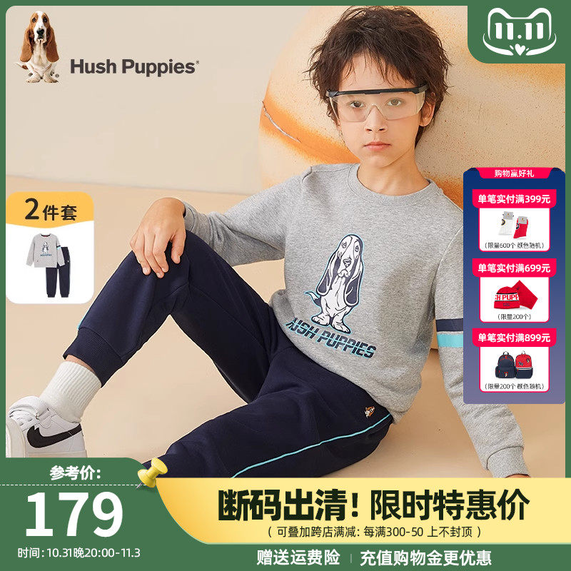 暇步士童装男童套装2022秋装新款休闲帅气套头卫衣运动裤两件套潮使用感如何?