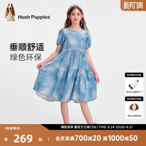 暇步士女童薄款牛仔连衣裙满印