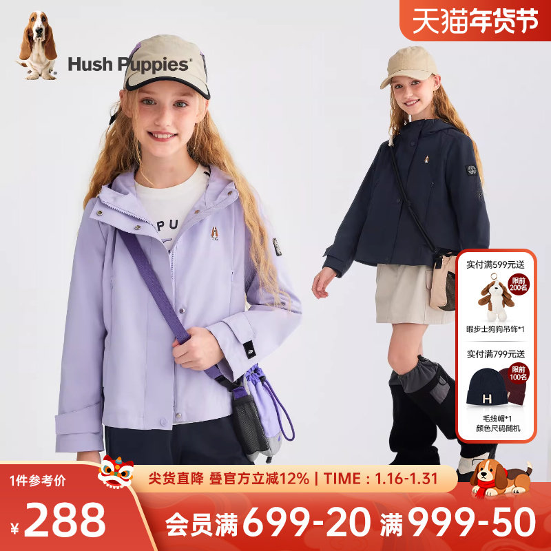 暇步士童装女童三防风衣春秋季新款大童洋气连帽外套儿童户外服,童装/婴儿装/亲子装,普通外套,淘宝优惠券,粉丝福利购,淘宝优惠卷