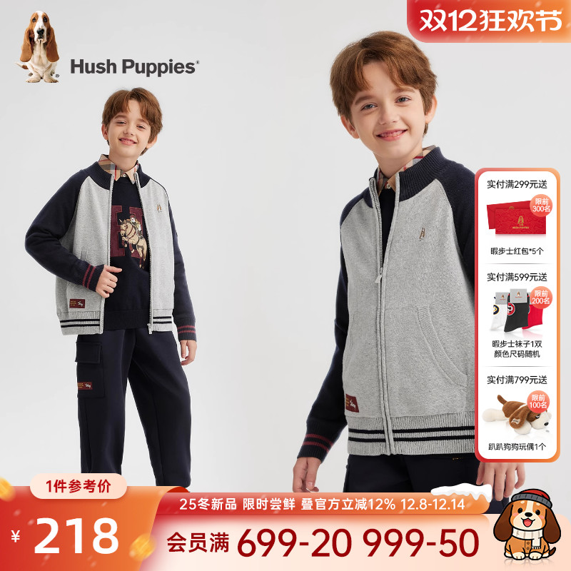 暇步士男童加绒毛衣外套保暖立领