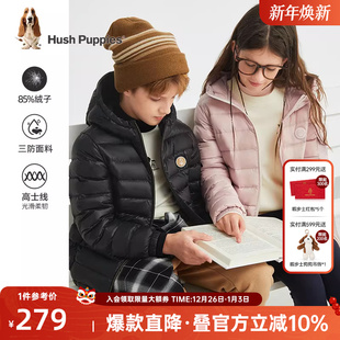 新款 儿童三防轻薄羽冬季 暇步士童装 男女童便捷羽绒服 特惠清仓