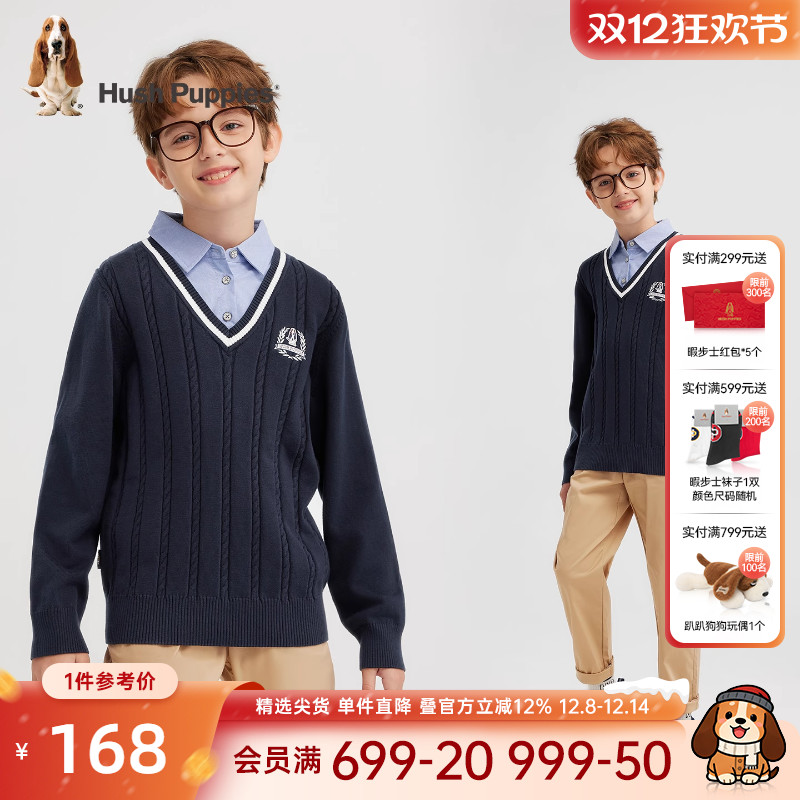 暇步士男童线衣英伦学院风假两件