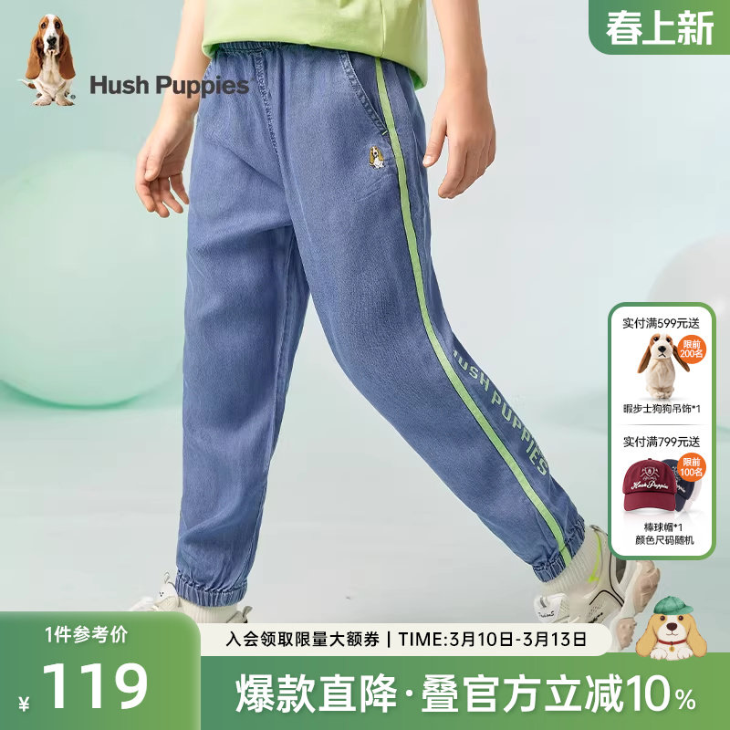 暇步士童装男童防蚊裤春夏新款休闲运动儿童舒适牛仔裤薄透气长裤