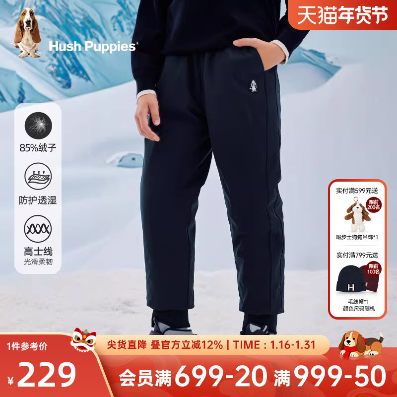 暇步士童装儿童羽绒裤冬季新款男童保暖长裤女宝宝休闲厚裤子,童装/婴儿装/亲子装,羽绒裤,淘宝优惠券,粉丝福利购,淘宝优惠卷