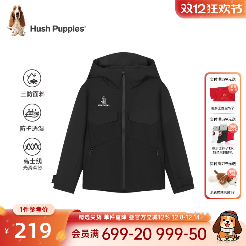 暇步士童装男童三防风衣外套