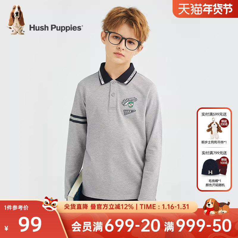 暇步士童装男童polo长袖春秋季新款儿童学院风T恤男大童翻领上衣,童装/婴儿装/亲子装,T恤,淘宝优惠券,粉丝福利购,淘宝优惠卷