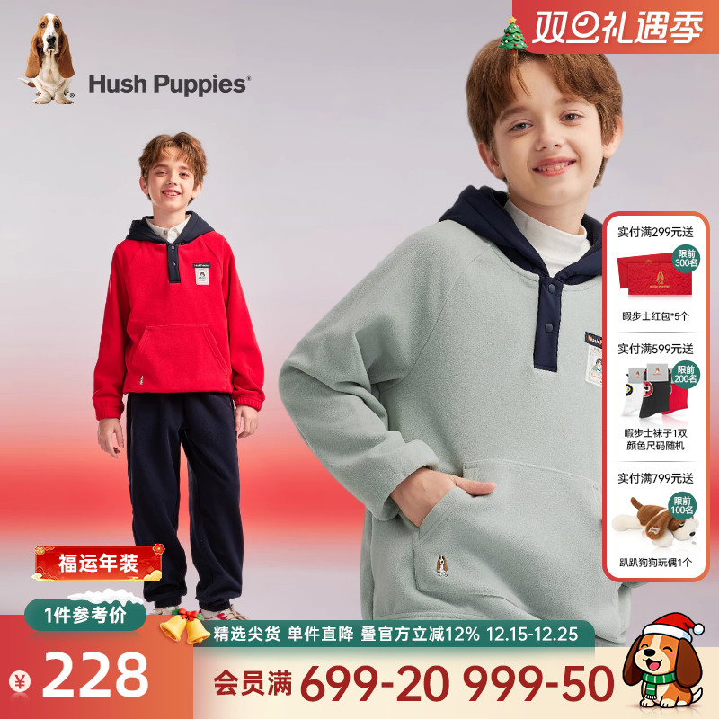 暇步士男童套装舒适摇粒绒卫衣裤