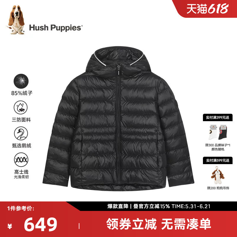 [鹅绒]暇步士童装男童三防羽绒服儿童冬装新款男大童厚外套