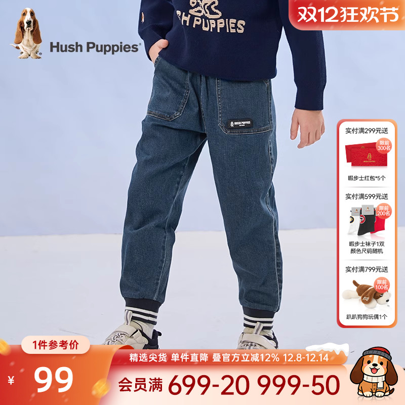 暇步士时尚休闲牛仔裤