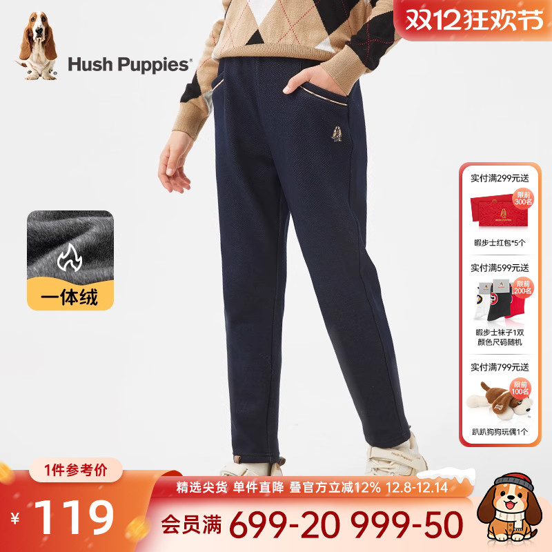 加绒加厚一体绒保暖裤长裤子