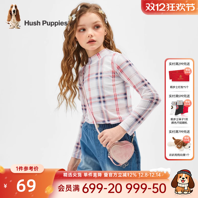 暇步士时尚甜美长袖打底衫