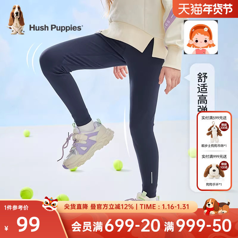 暇步士童装女童打底裤春秋新款儿童高腰针织透气弹力长裤女宝宝潮,童装/婴儿装/亲子装,裤子,淘宝优惠券,粉丝福利购,淘宝优惠卷