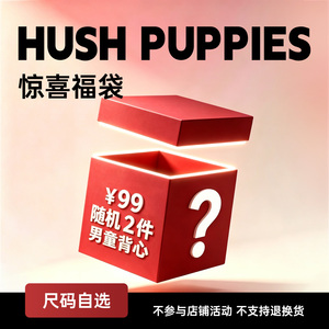 【福袋男童背心2件装】随机发货