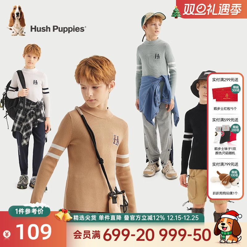 高领保暖舒适打底衫简约男童